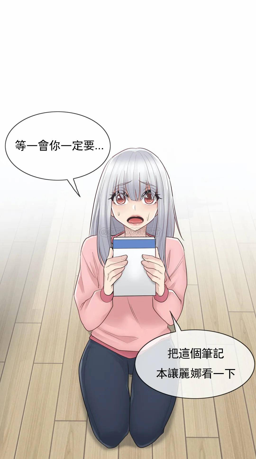 [韩国漫画] 触摸解封 奇幻,巨乳大奶#[33P]-15