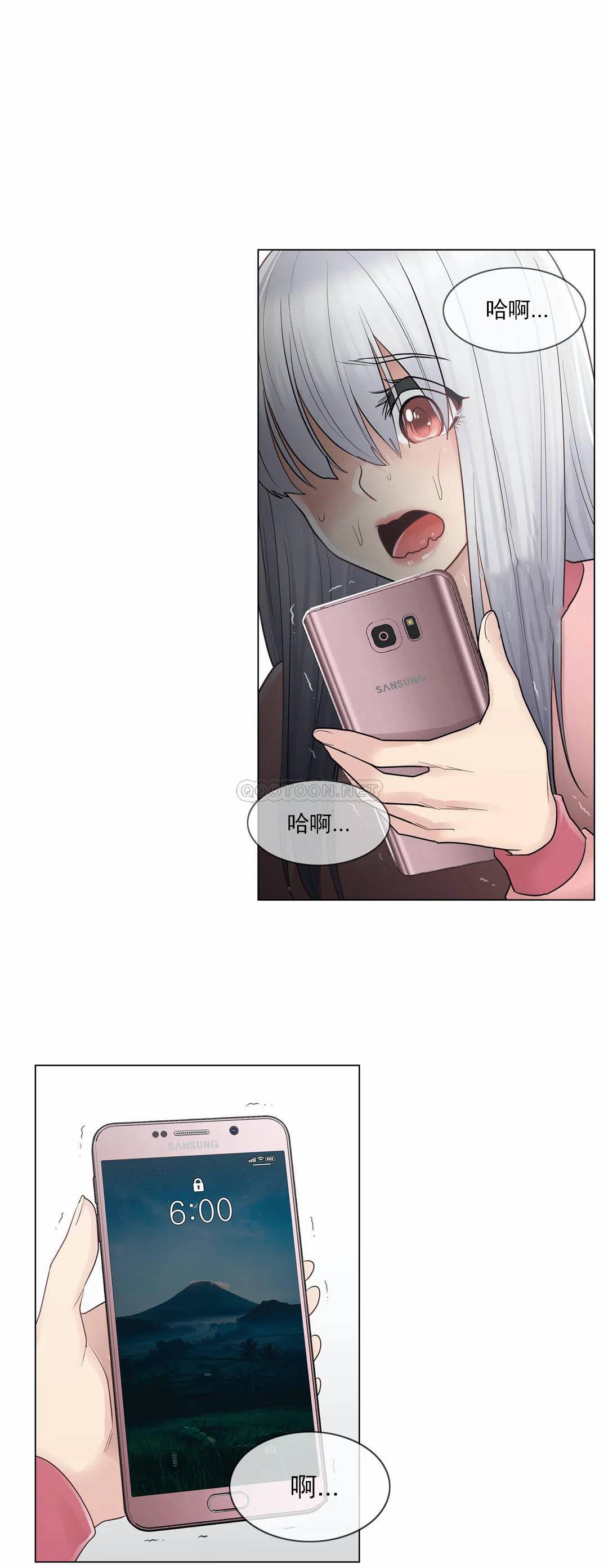 [韩国漫画] 触摸解封 奇幻,巨乳大奶#[33P]-16