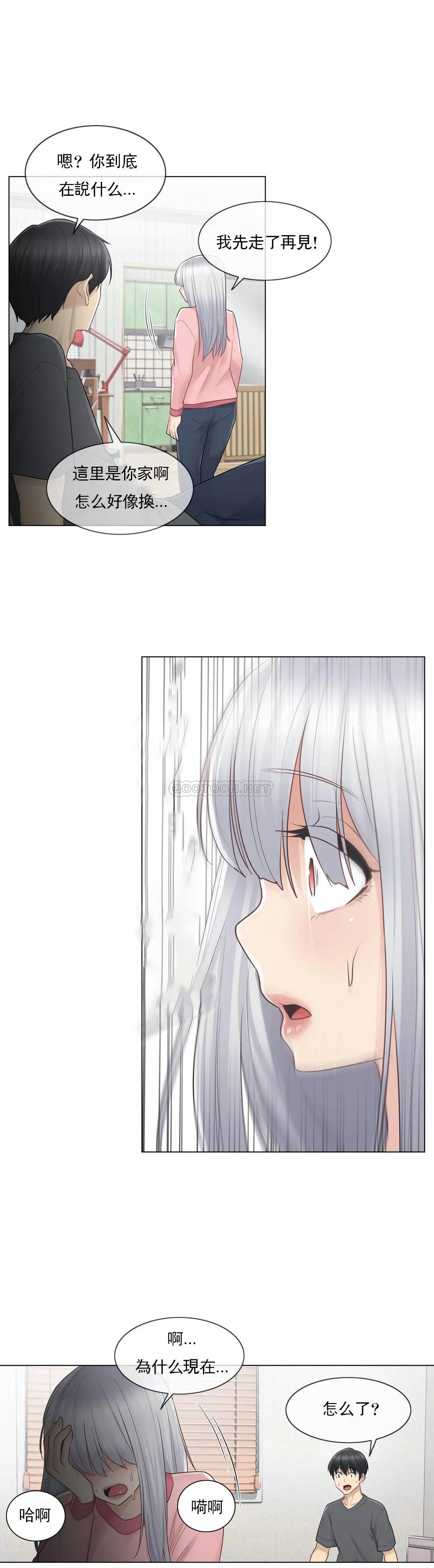 [韩国漫画] 触摸解封 奇幻,巨乳大奶#[33P]-17