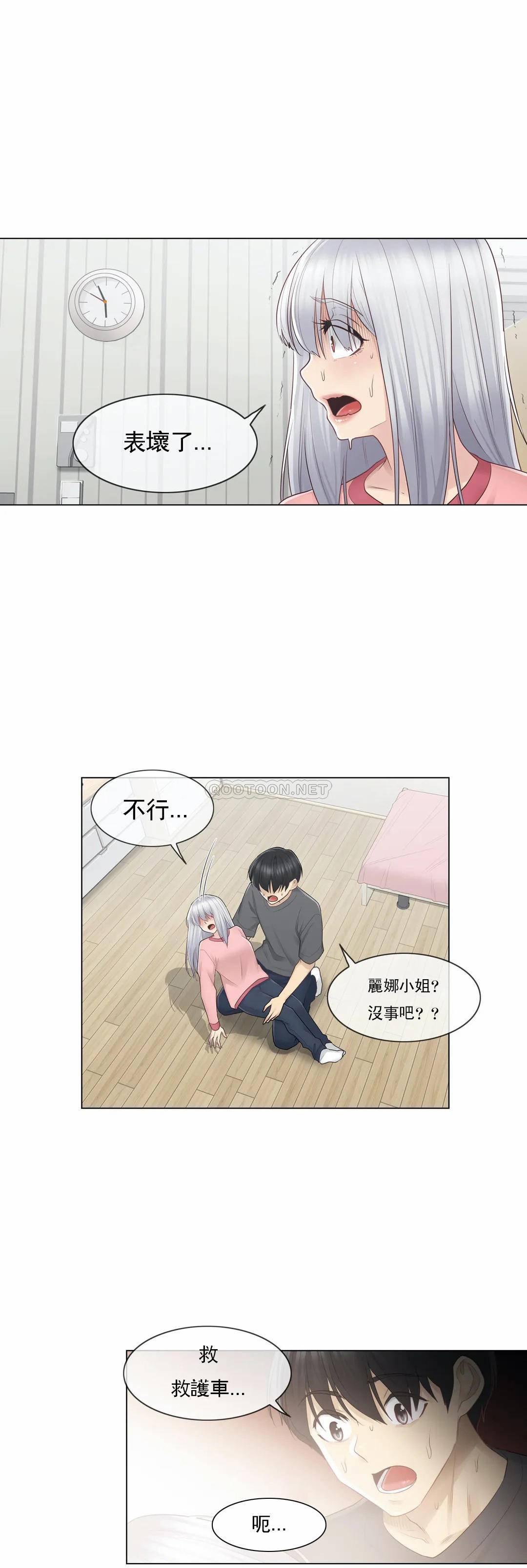 [韩国漫画] 触摸解封 奇幻,巨乳大奶#[33P]-18