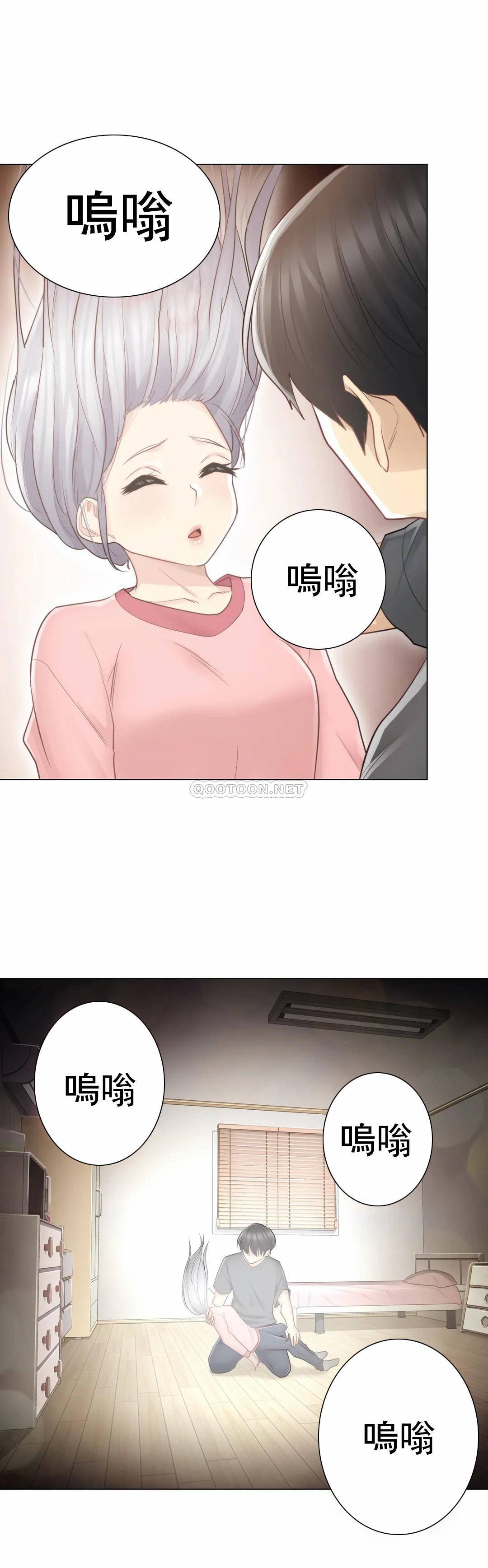 [韩国漫画] 触摸解封 奇幻,巨乳大奶#[33P]-19