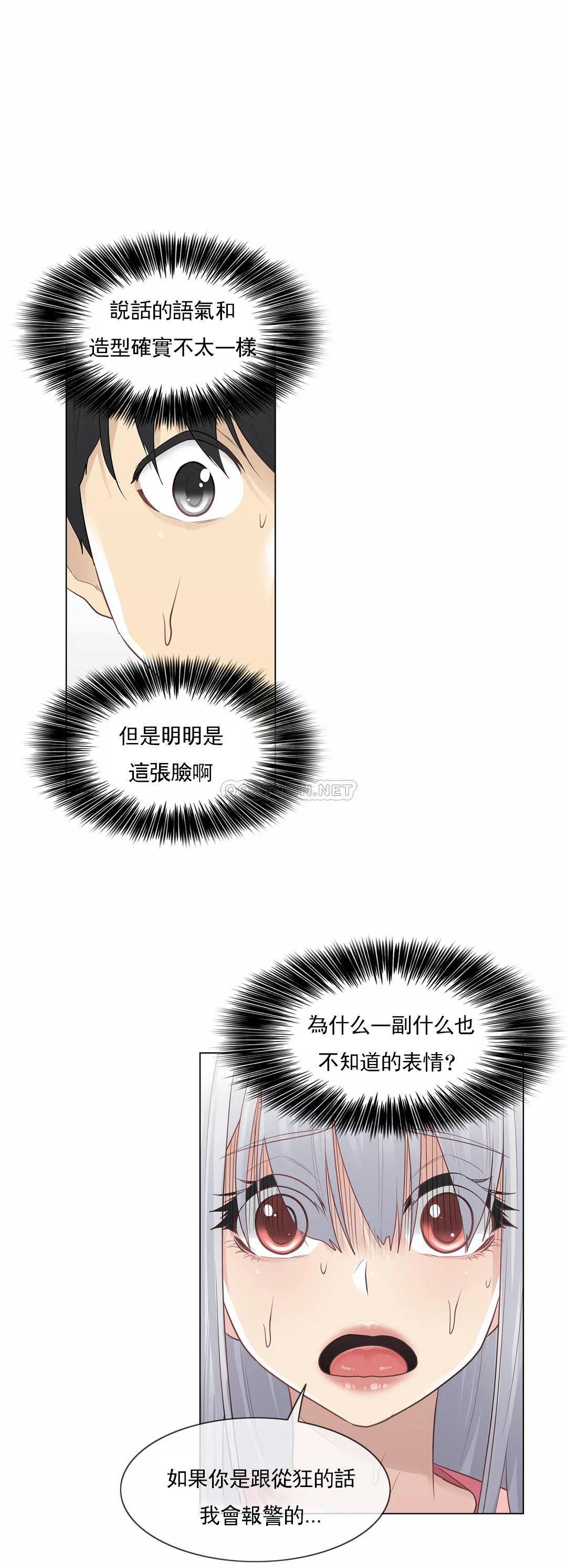 [韩国漫画] 触摸解封 奇幻,巨乳大奶#[33P]-2