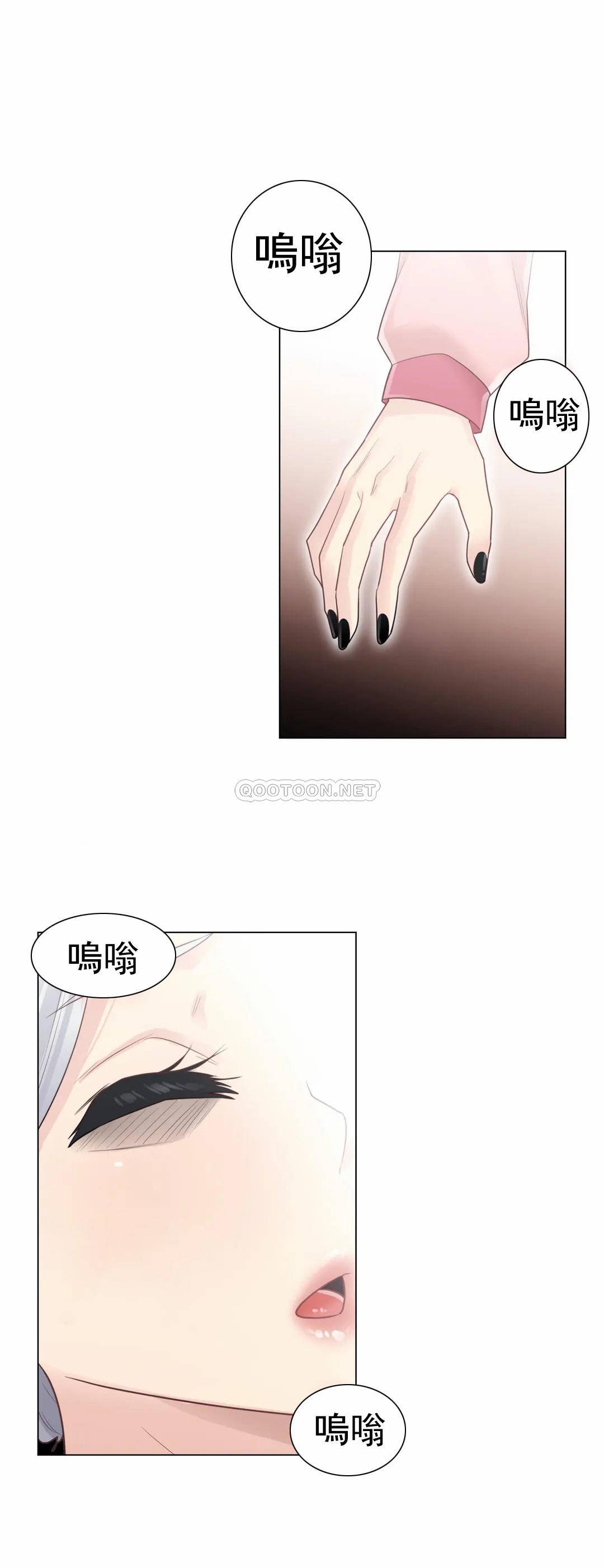 [韩国漫画] 触摸解封 奇幻,巨乳大奶#[33P]-20