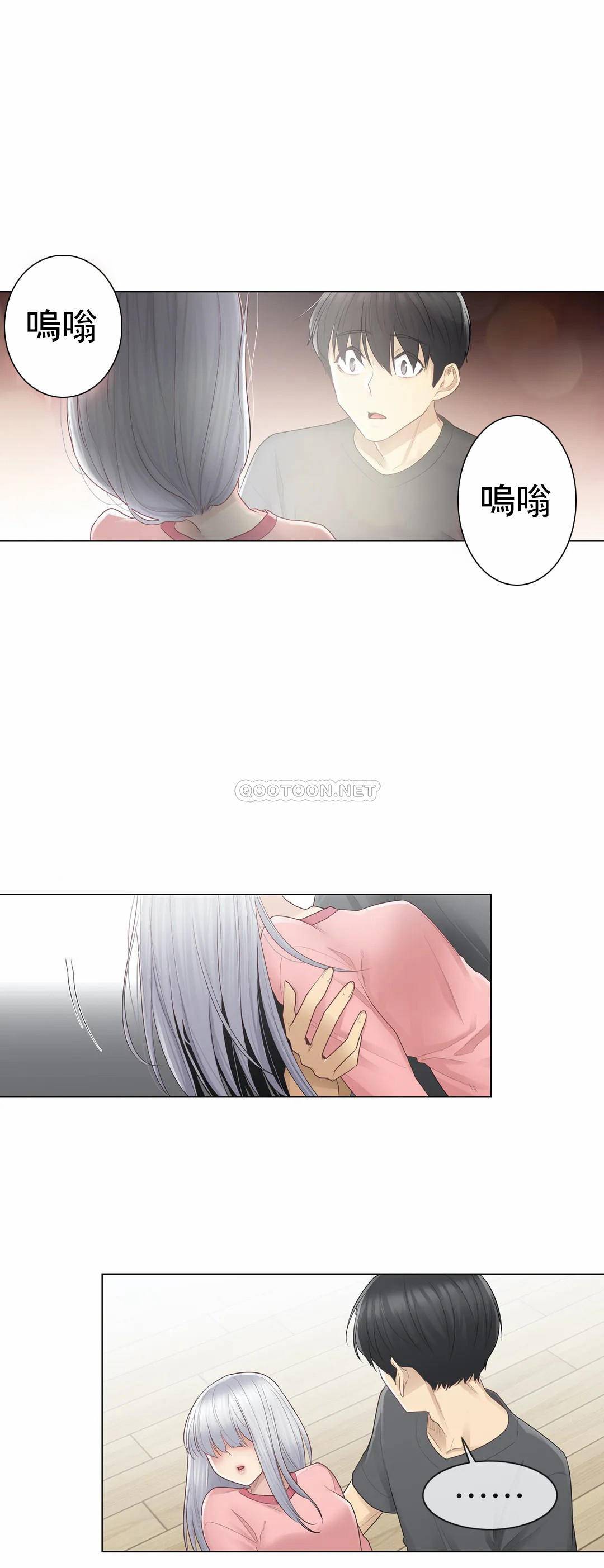 [韩国漫画] 触摸解封 奇幻,巨乳大奶#[33P]-21