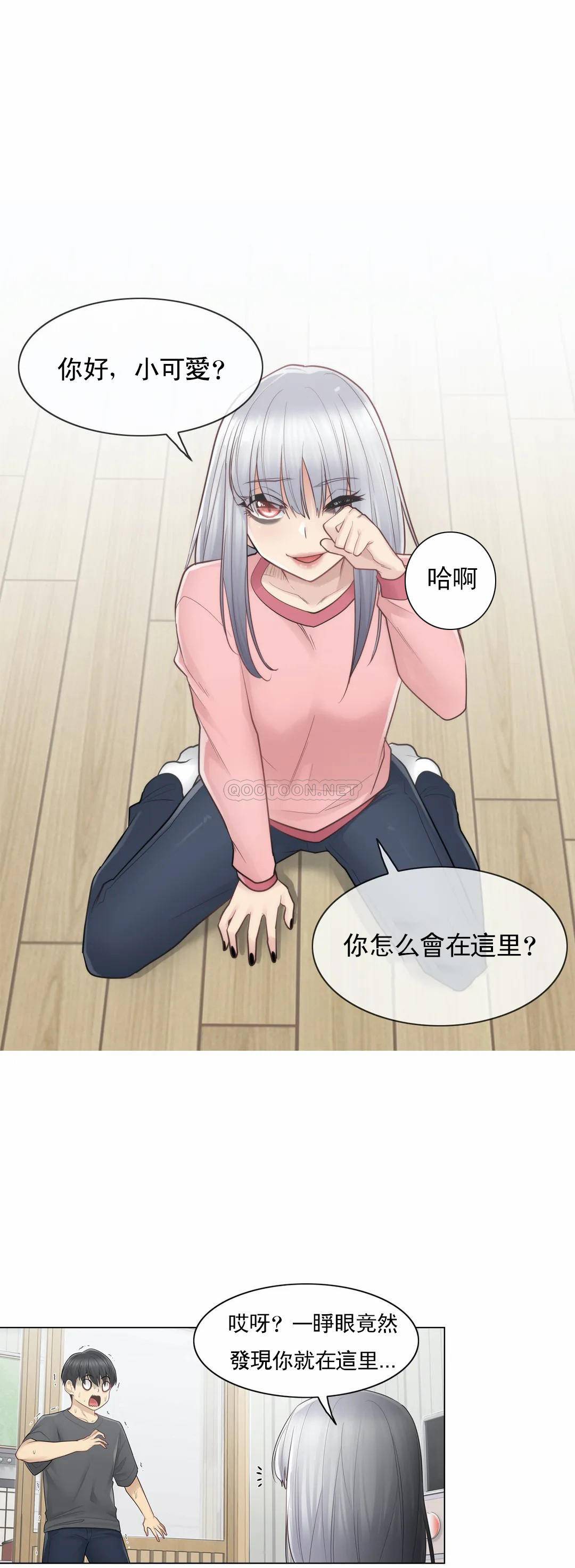 [韩国漫画] 触摸解封 奇幻,巨乳大奶#[33P]-23