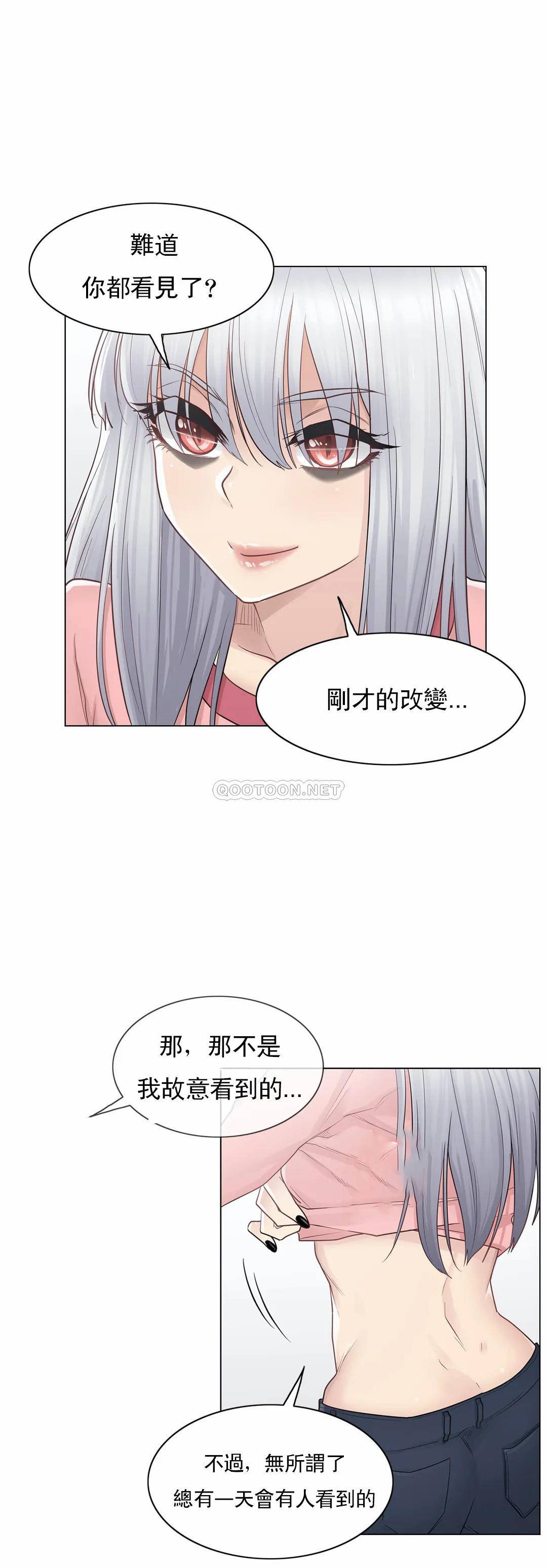 [韩国漫画] 触摸解封 奇幻,巨乳大奶#[33P]-24