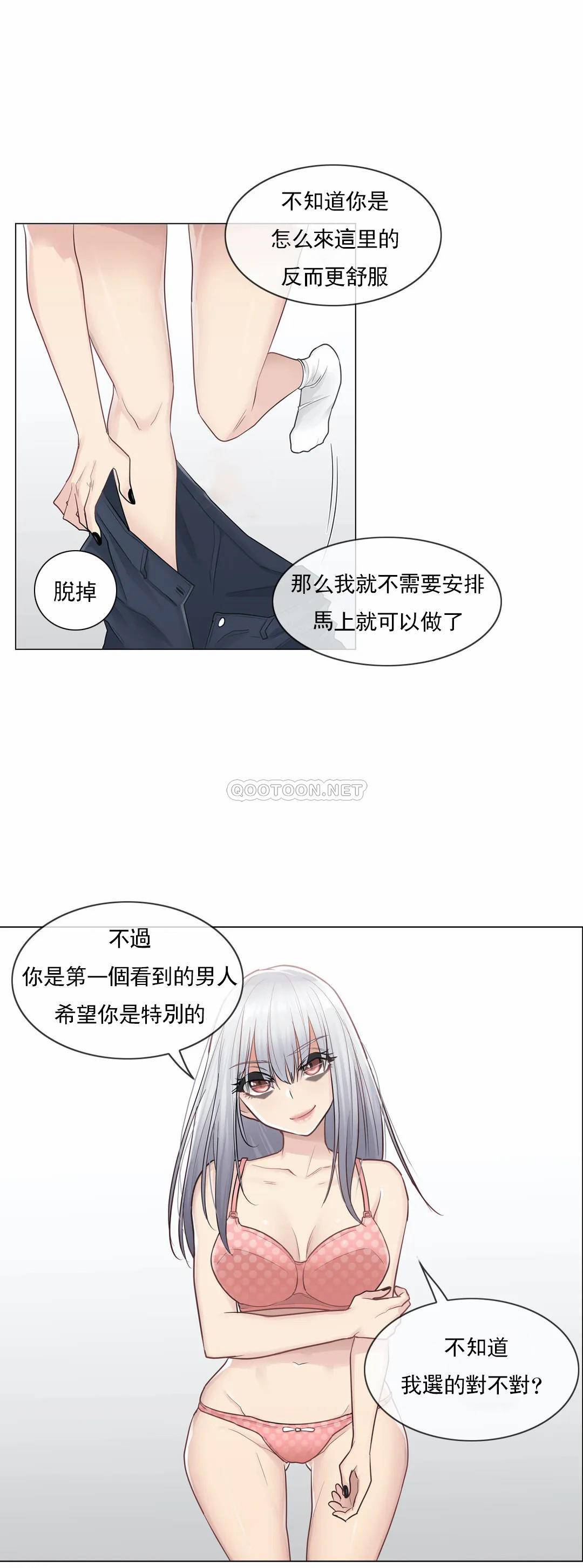 [韩国漫画] 触摸解封 奇幻,巨乳大奶#[33P]-25