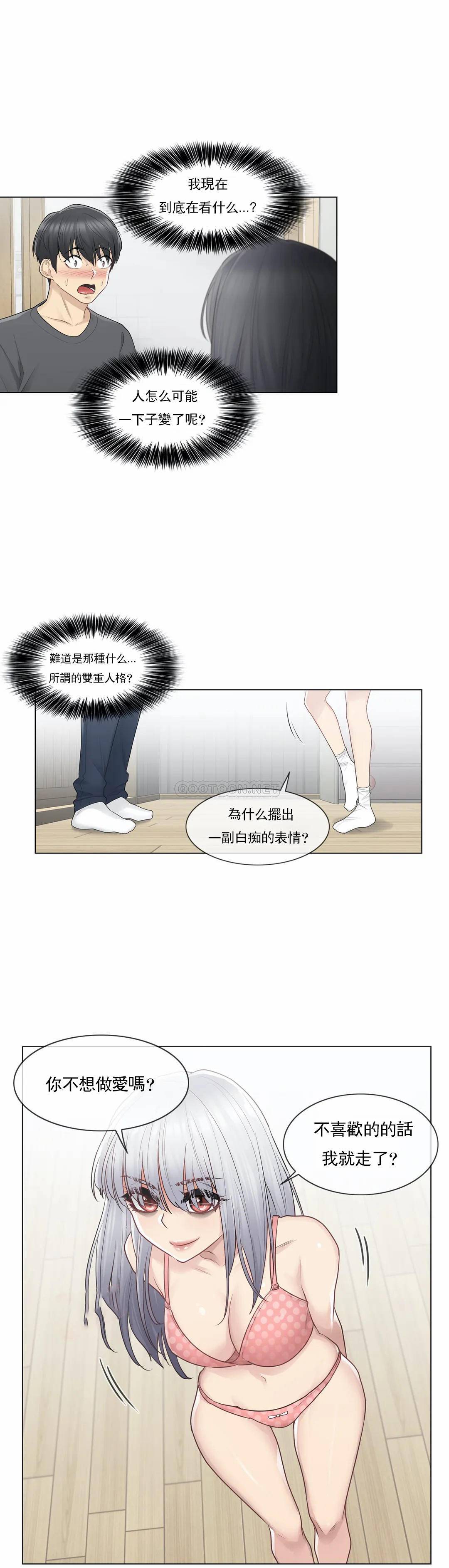 [韩国漫画] 触摸解封 奇幻,巨乳大奶#[33P]-26