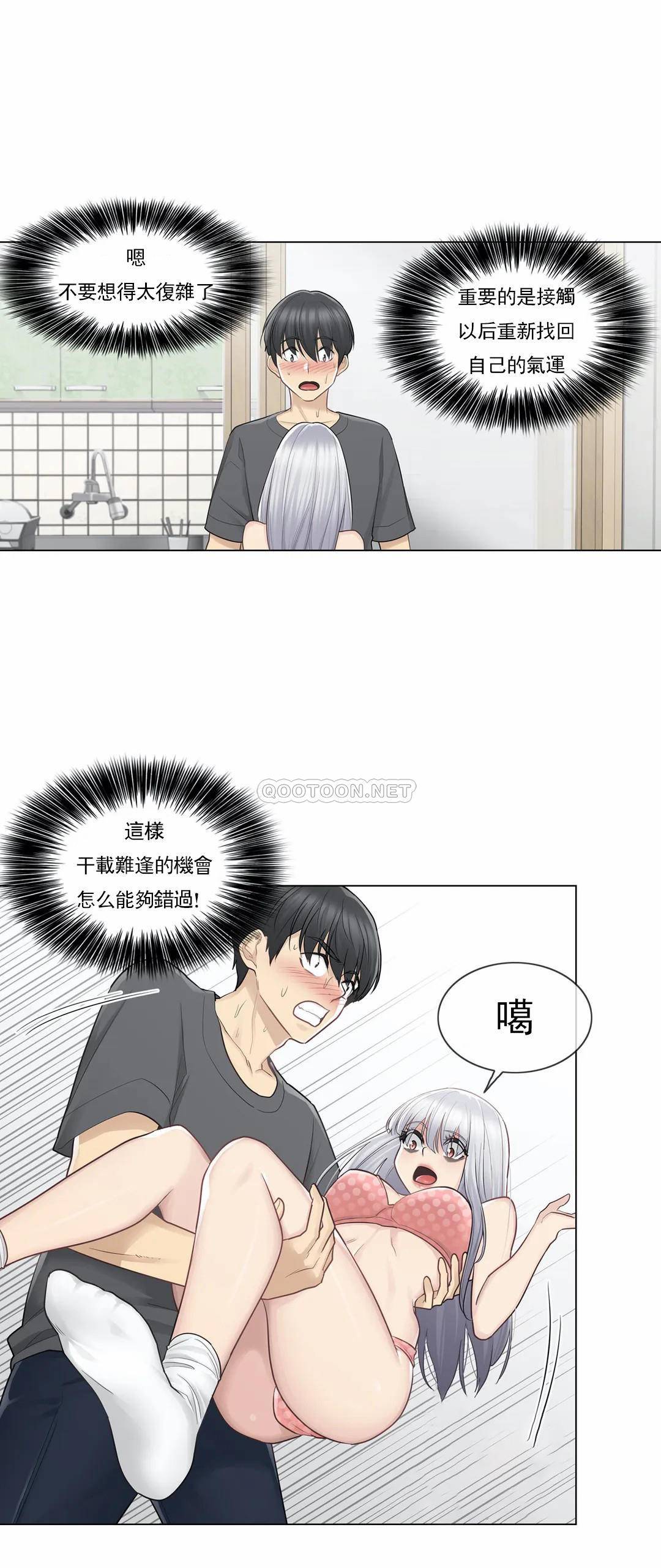 [韩国漫画] 触摸解封 奇幻,巨乳大奶#[33P]-27