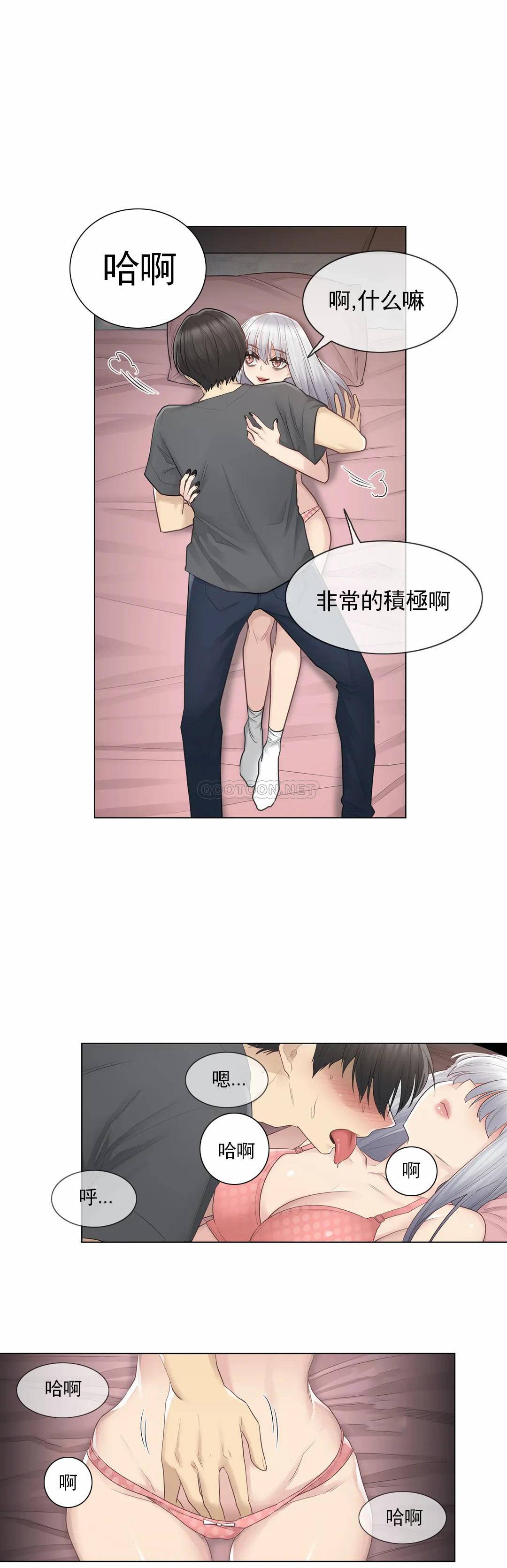 [韩国漫画] 触摸解封 奇幻,巨乳大奶#[33P]-28