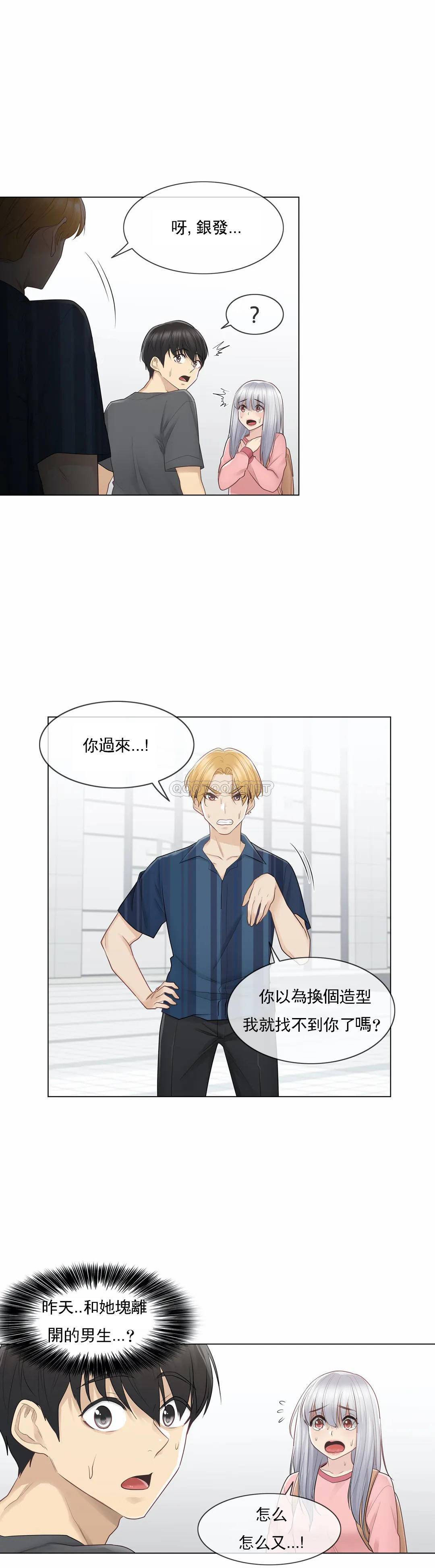 [韩国漫画] 触摸解封 奇幻,巨乳大奶#[33P]-3