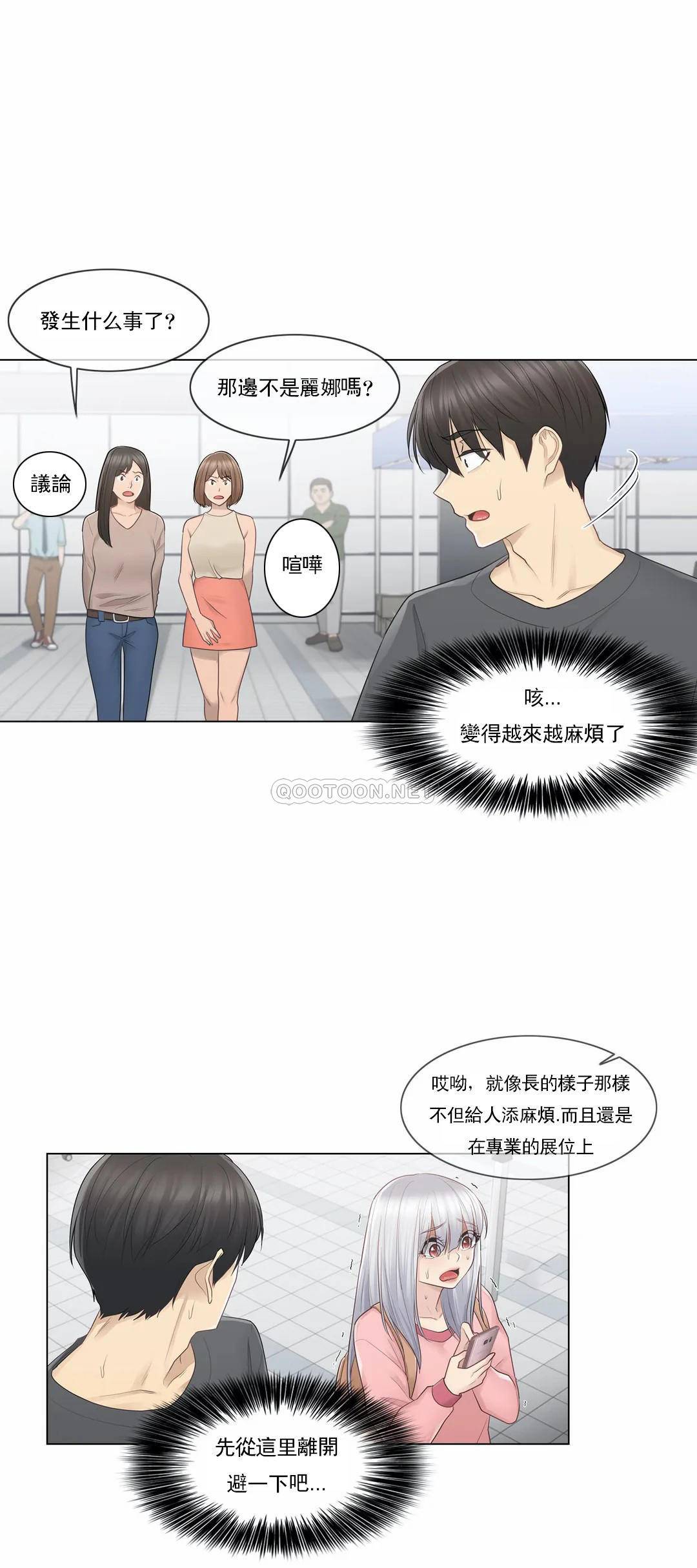 [韩国漫画] 触摸解封 奇幻,巨乳大奶#[33P]-5