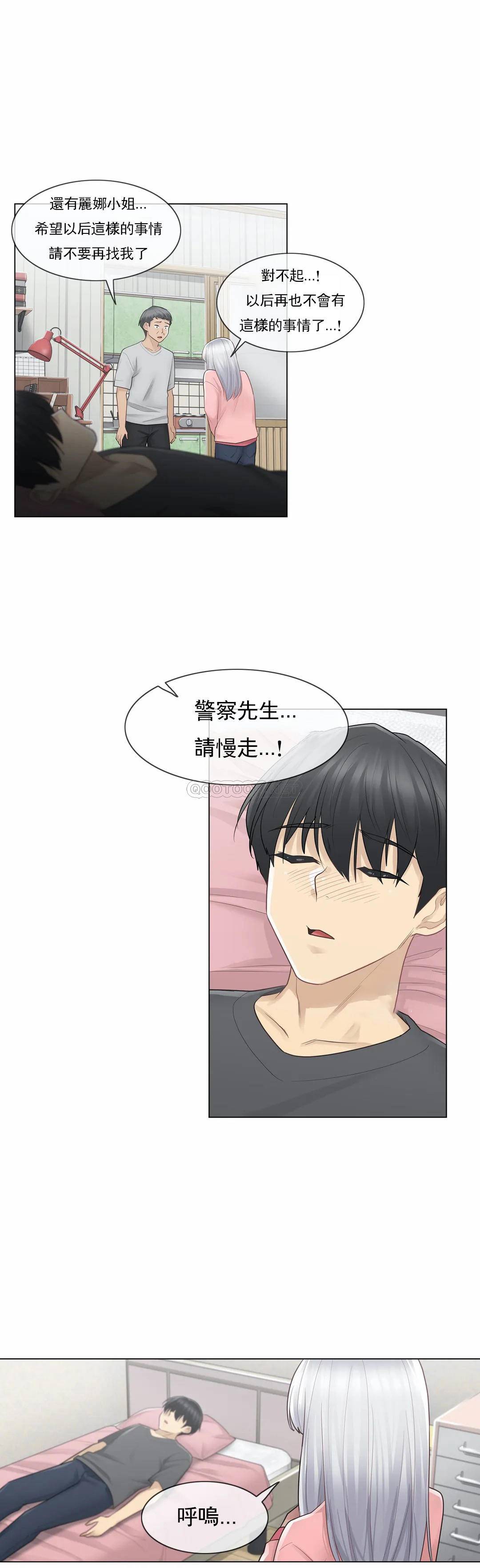 [韩国漫画] 触摸解封 奇幻,巨乳大奶#[33P]-9