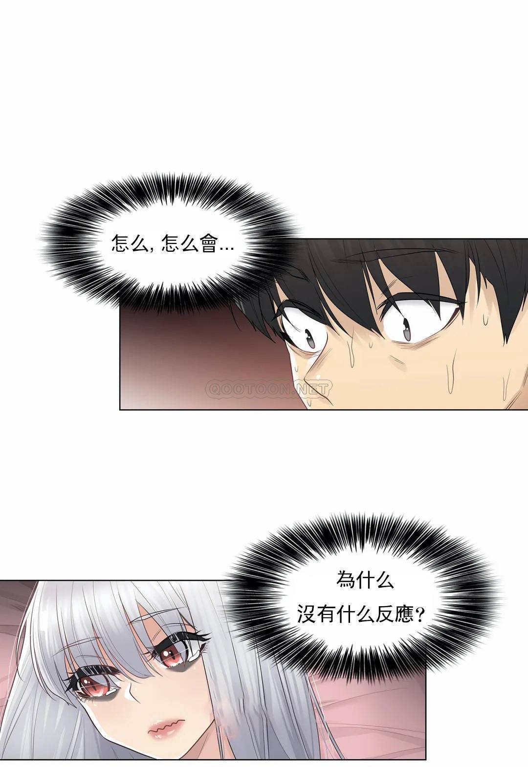 [韩国漫画] 触摸解封 奇幻,巨乳大奶#[40P]-10