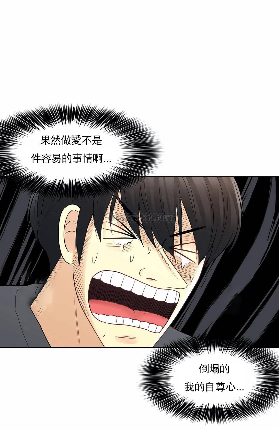 [韩国漫画] 触摸解封 奇幻,巨乳大奶#[40P]-13