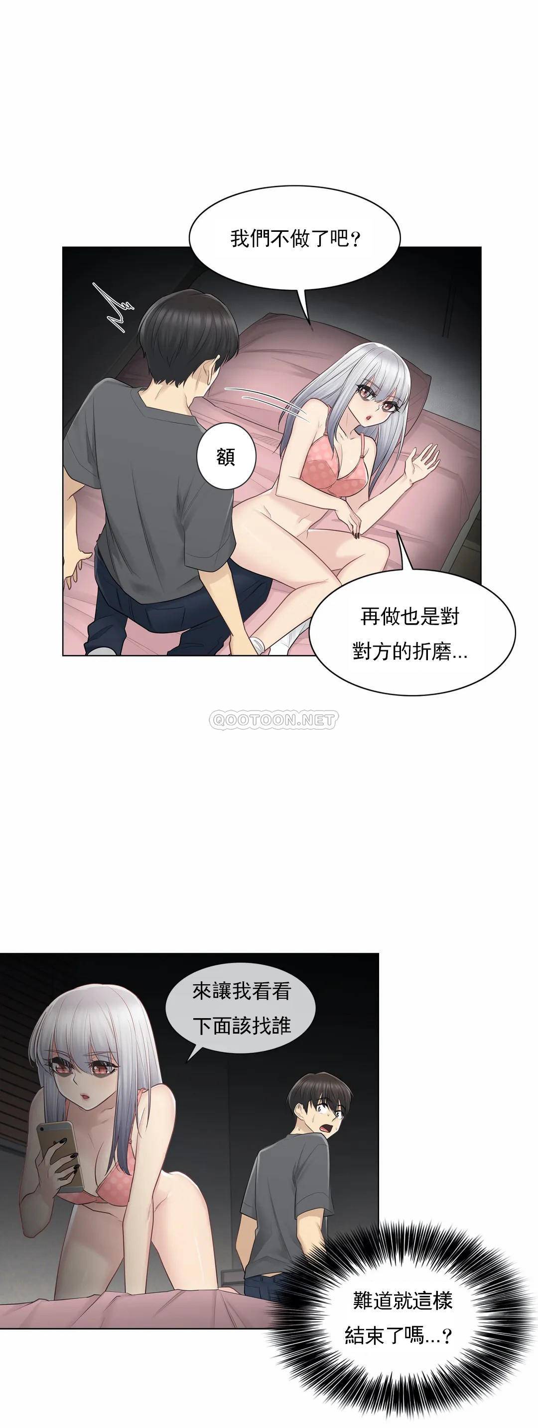 [韩国漫画] 触摸解封 奇幻,巨乳大奶#[40P]-14