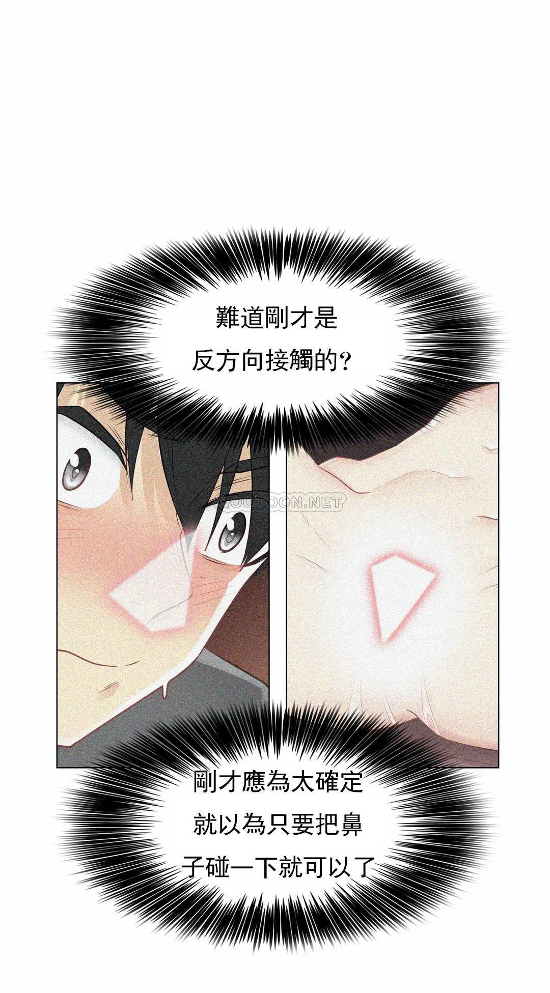 [韩国漫画] 触摸解封 奇幻,巨乳大奶#[40P]-16