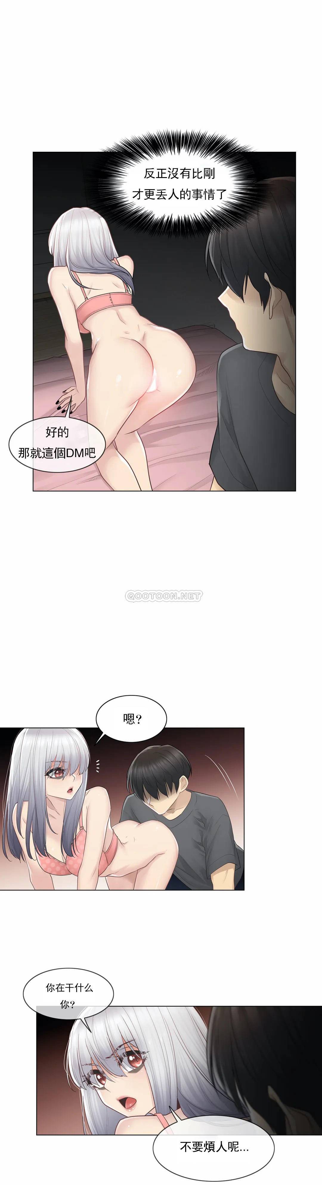 [韩国漫画] 触摸解封 奇幻,巨乳大奶#[40P]-17