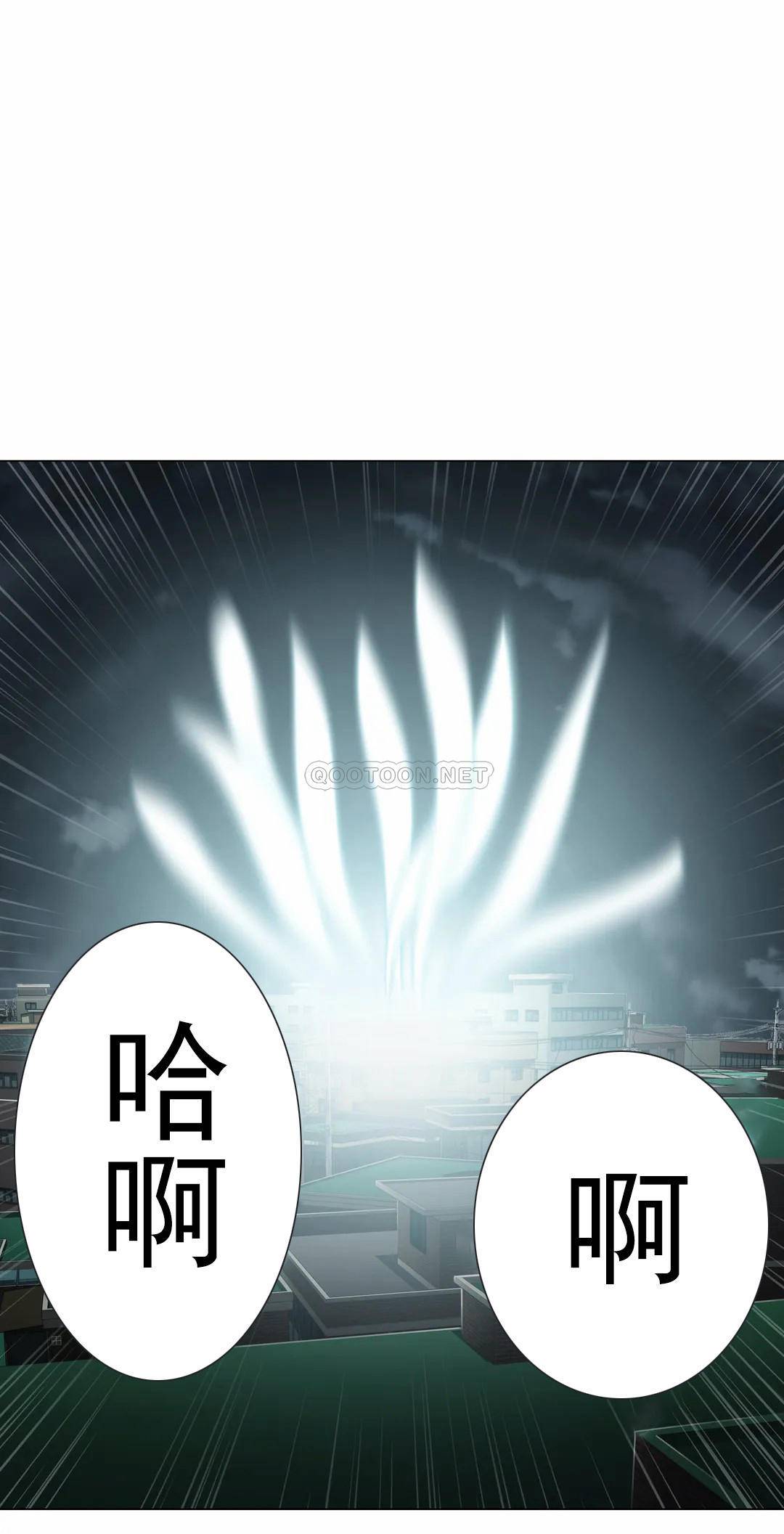 [韩国漫画] 触摸解封 奇幻,巨乳大奶#[40P]-21