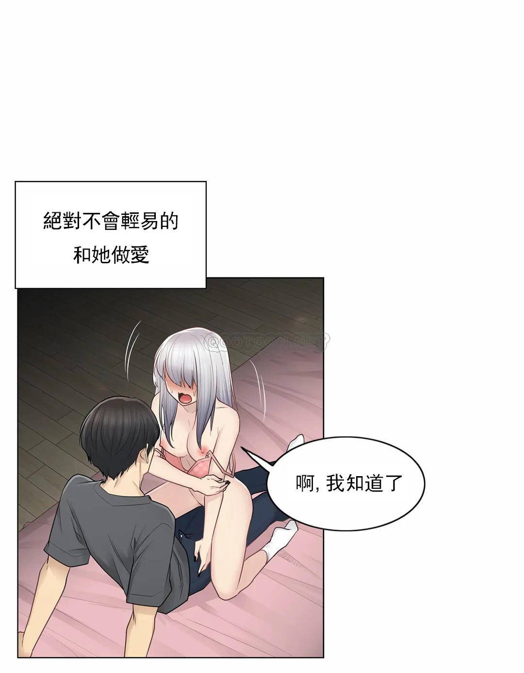 [韩国漫画] 触摸解封 奇幻,巨乳大奶#[40P]-27