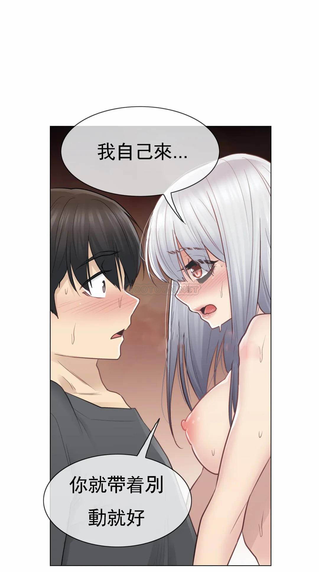 [韩国漫画] 触摸解封 奇幻,巨乳大奶#[40P]-28