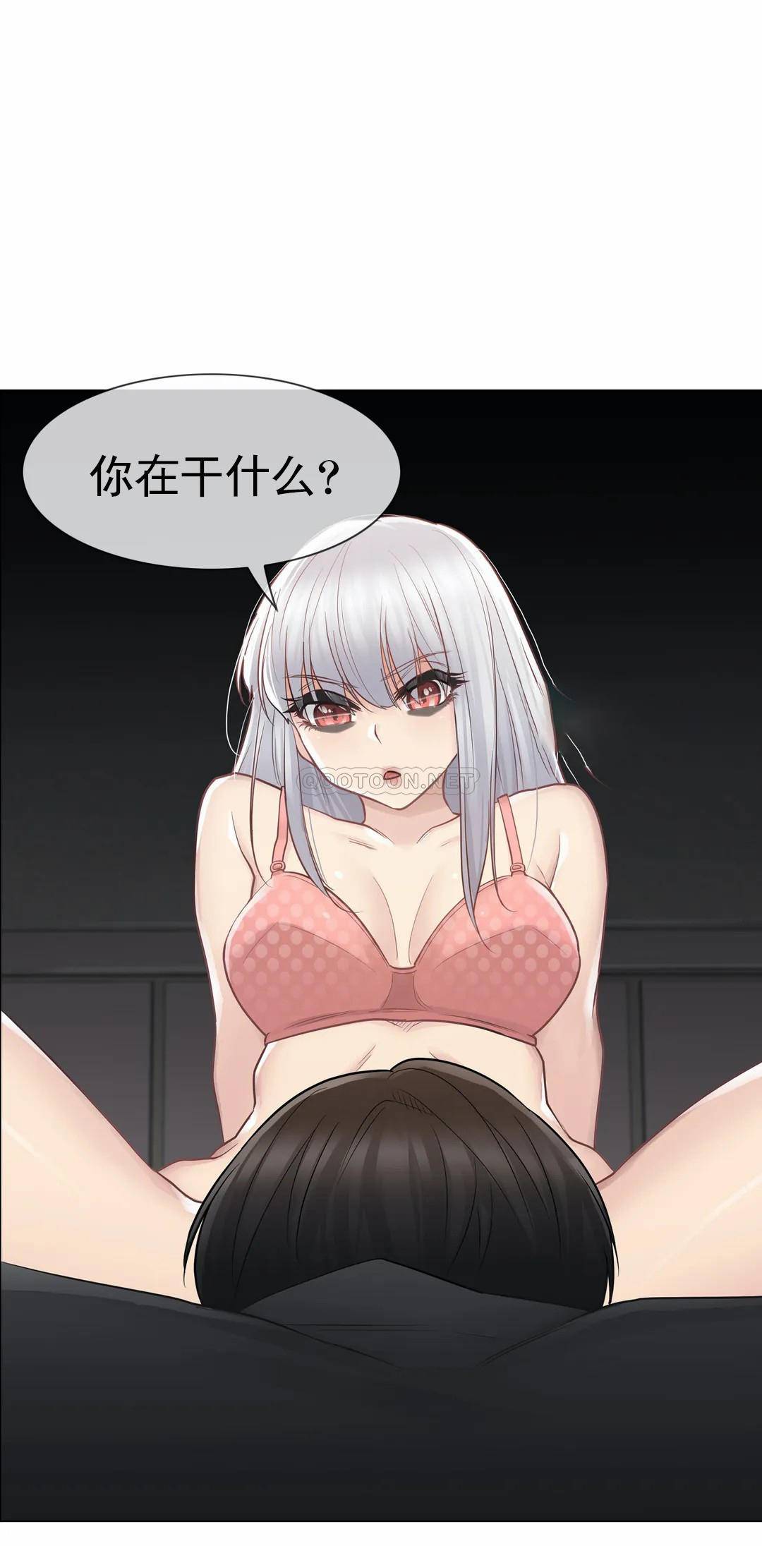 [韩国漫画] 触摸解封 奇幻,巨乳大奶#[40P]-3