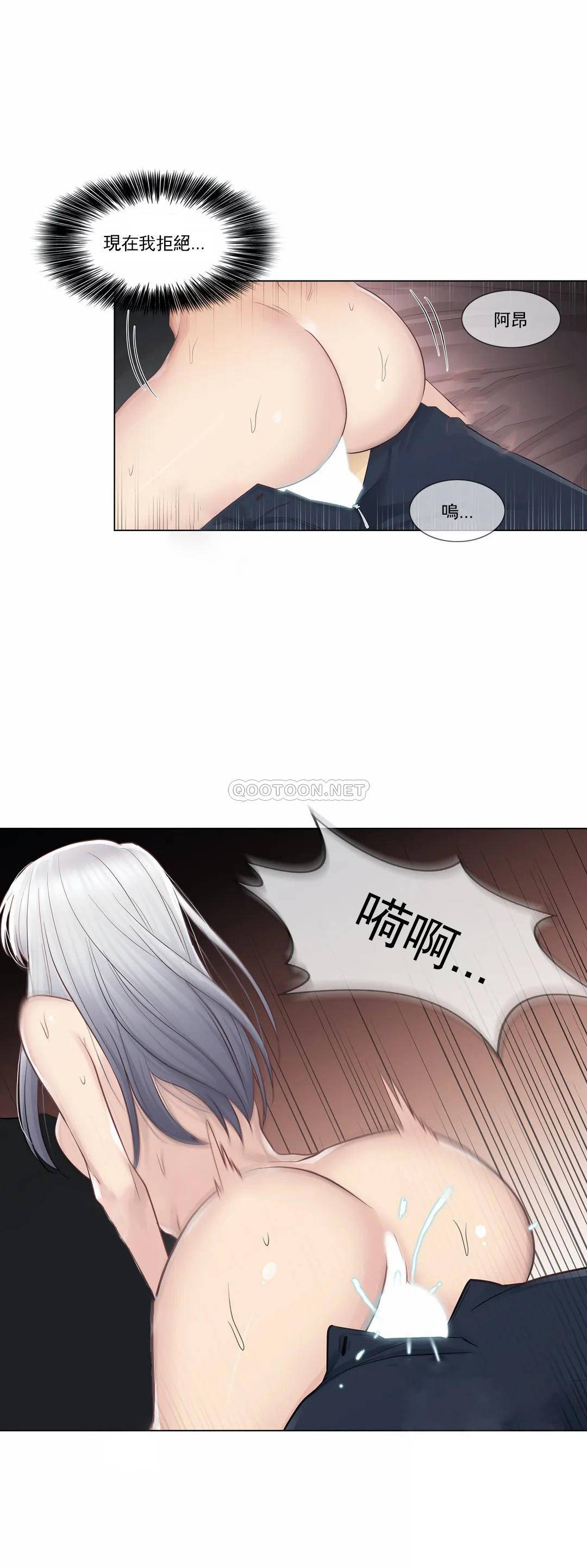 [韩国漫画] 触摸解封 奇幻,巨乳大奶#[40P]-30