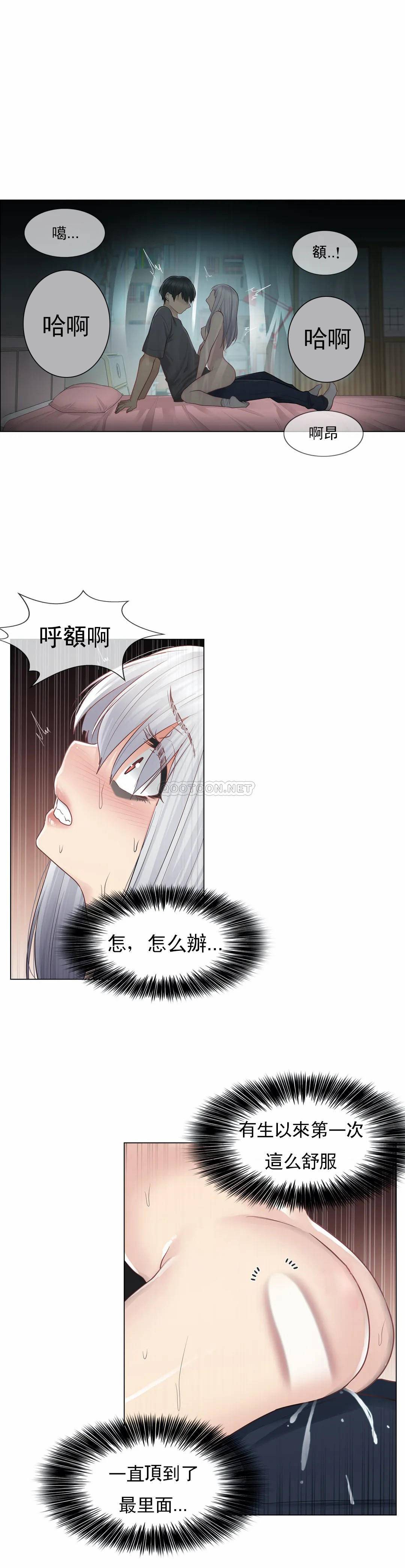 [韩国漫画] 触摸解封 奇幻,巨乳大奶#[40P]-31