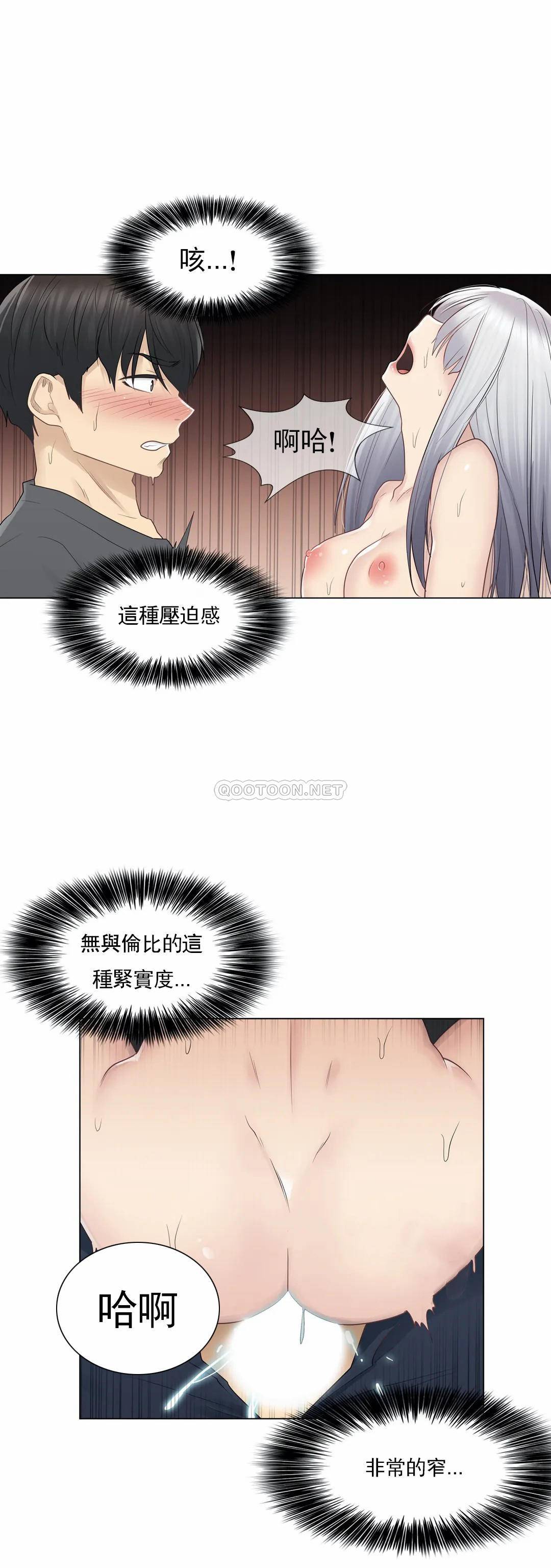 [韩国漫画] 触摸解封 奇幻,巨乳大奶#[40P]-34