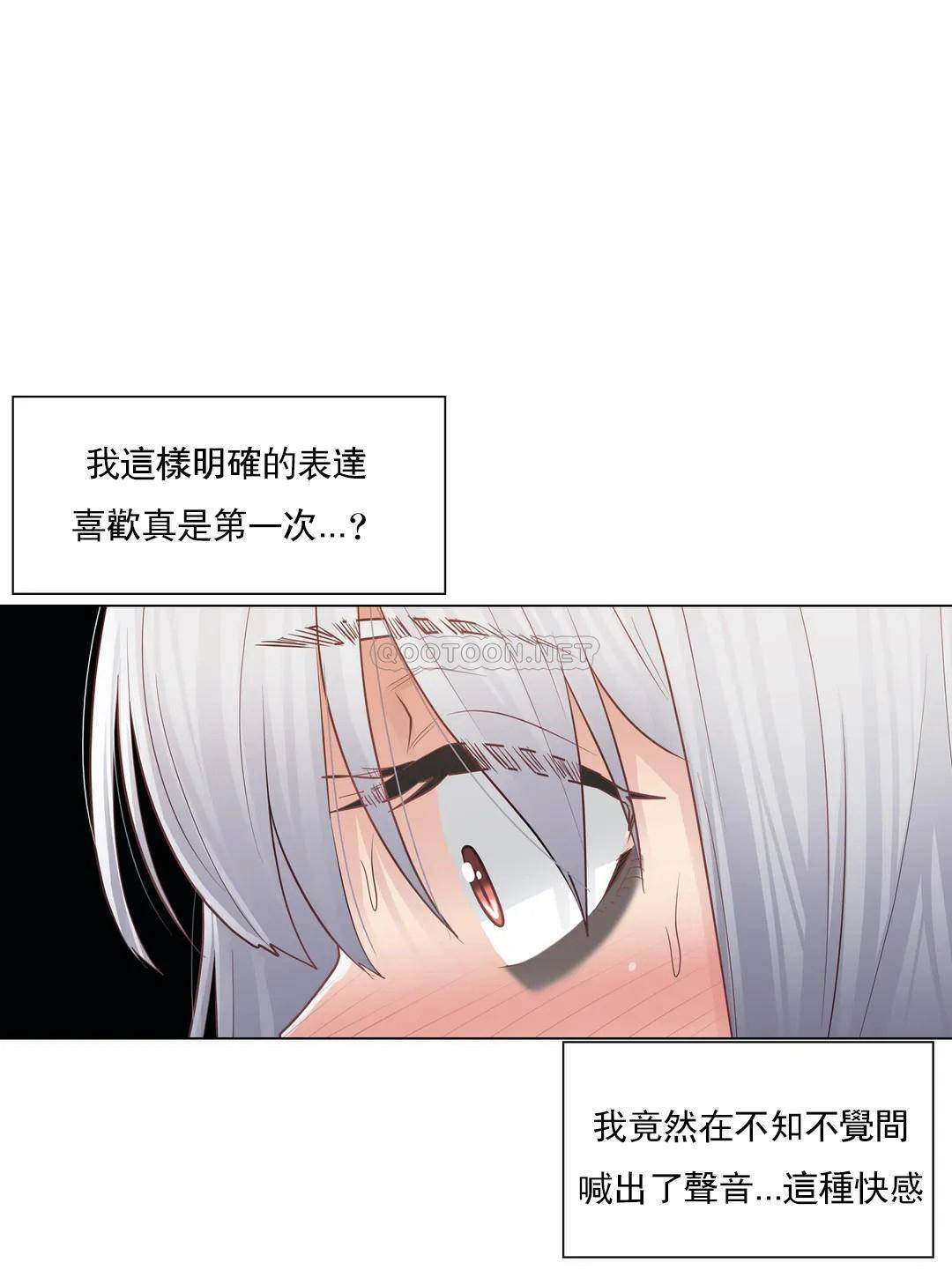 [韩国漫画] 触摸解封 奇幻,巨乳大奶#[40P]-37