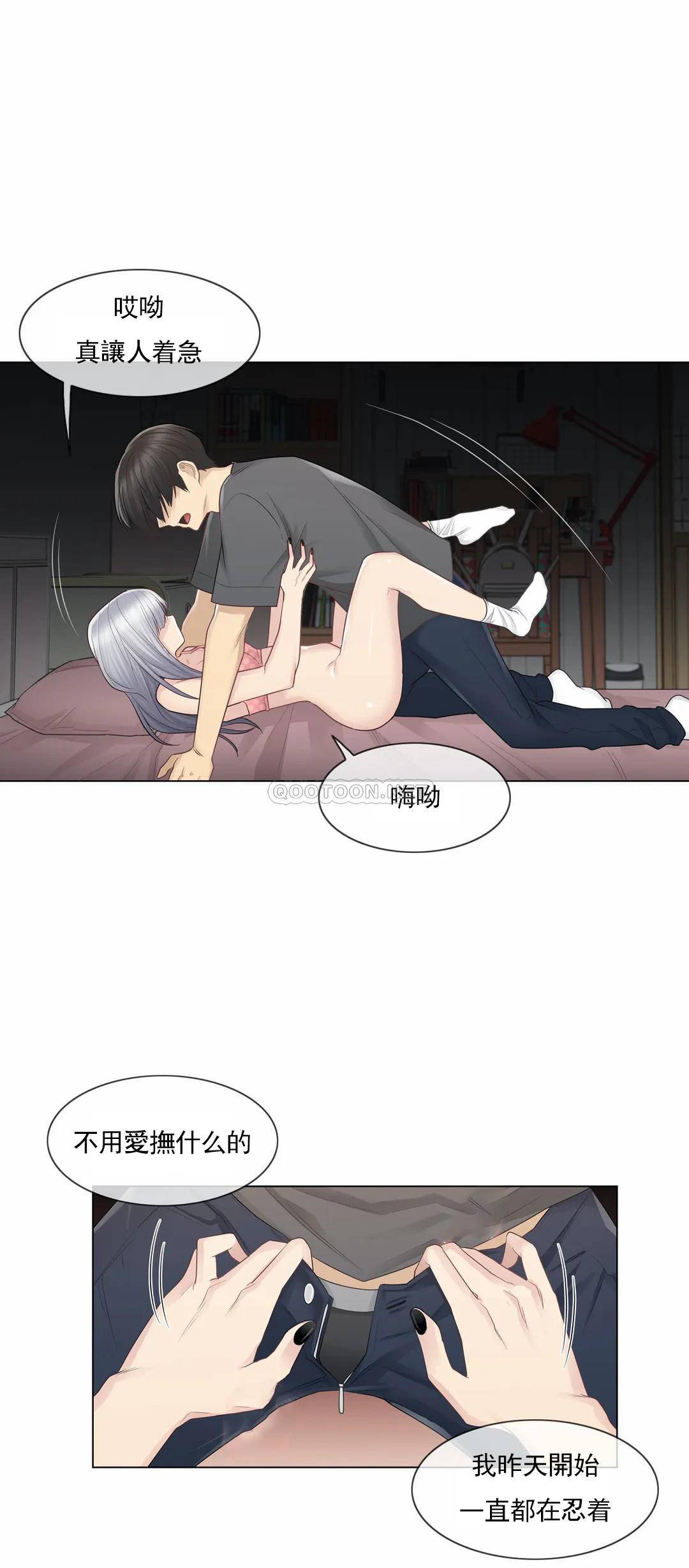 [韩国漫画] 触摸解封 奇幻,巨乳大奶#[40P]-5