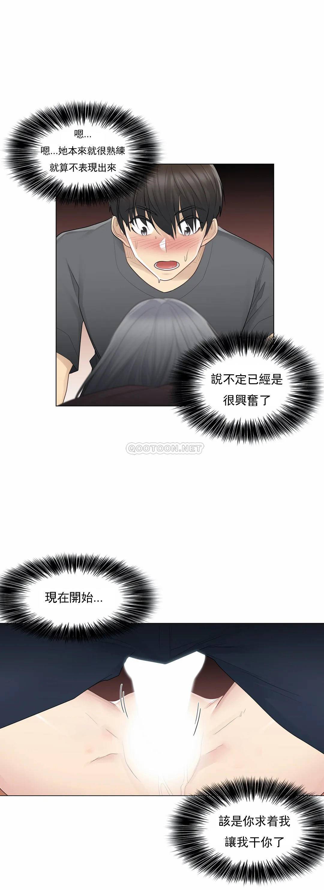 [韩国漫画] 触摸解封 奇幻,巨乳大奶#[40P]-6