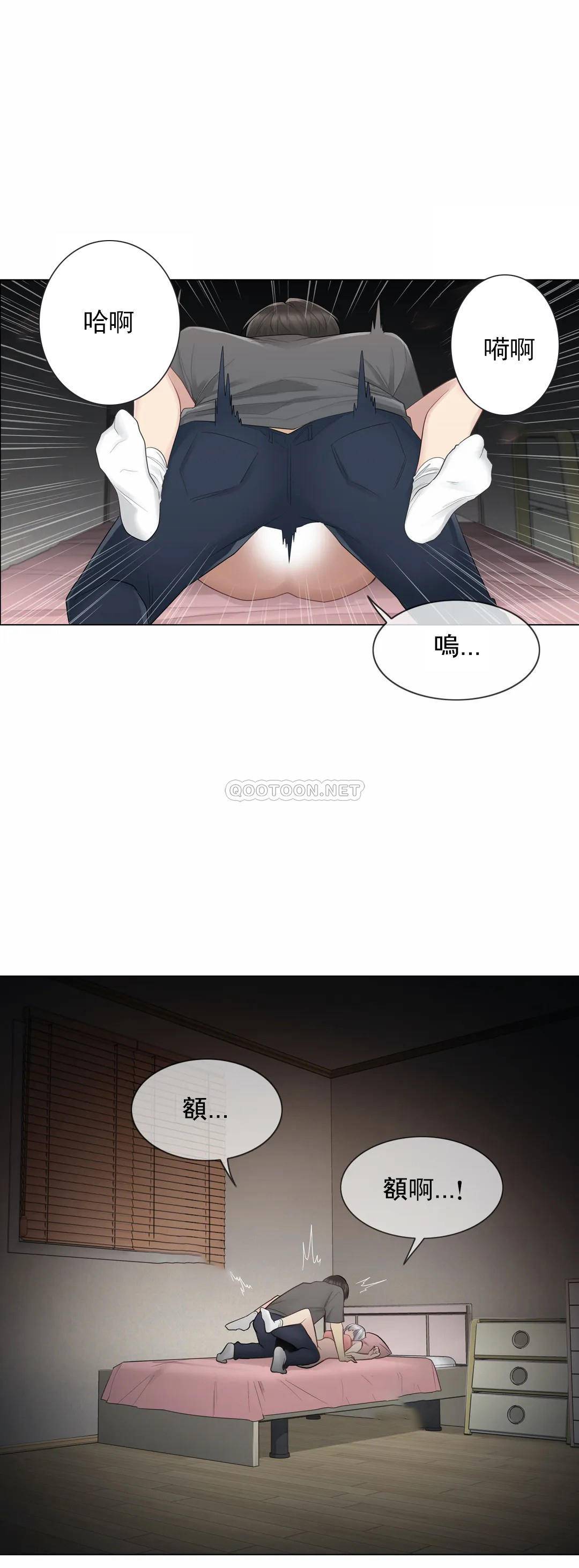 [韩国漫画] 触摸解封 奇幻,巨乳大奶#[40P]-8