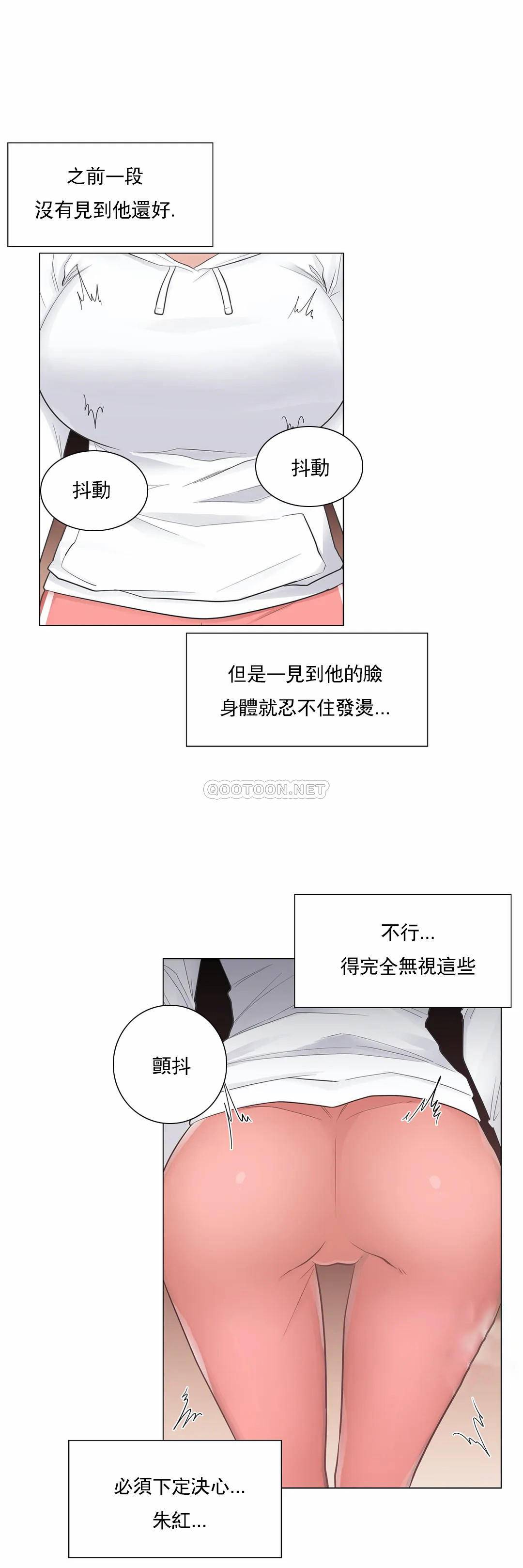 [韩国漫画] 触摸解封 奇幻,巨乳大奶#[37P]-11