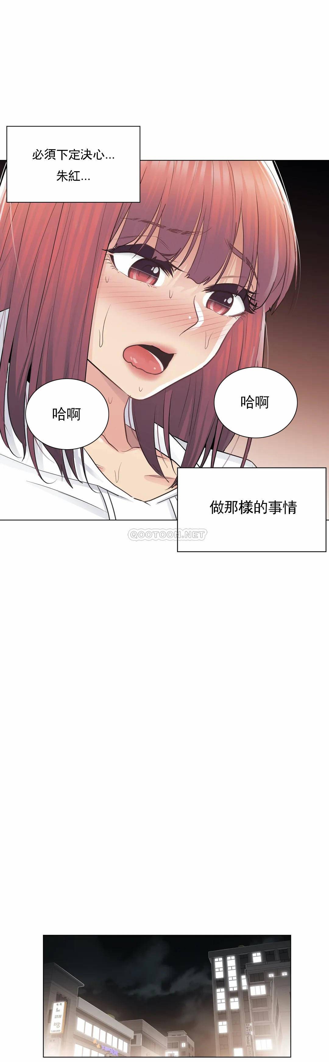 [韩国漫画] 触摸解封 奇幻,巨乳大奶#[37P]-12