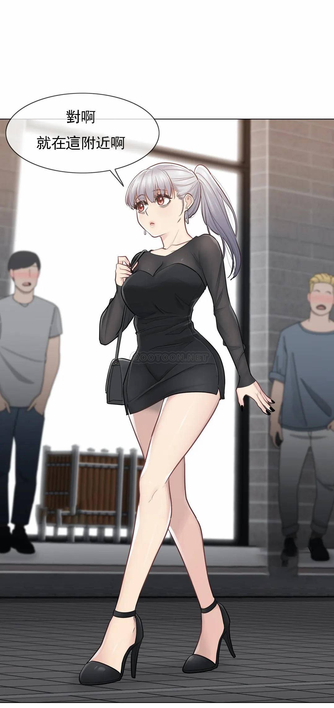 [韩国漫画] 触摸解封 奇幻,巨乳大奶#[37P]-14