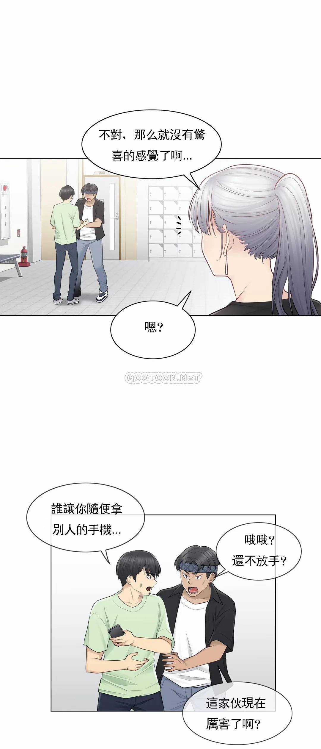 [韩国漫画] 触摸解封 奇幻,巨乳大奶#[37P]-16