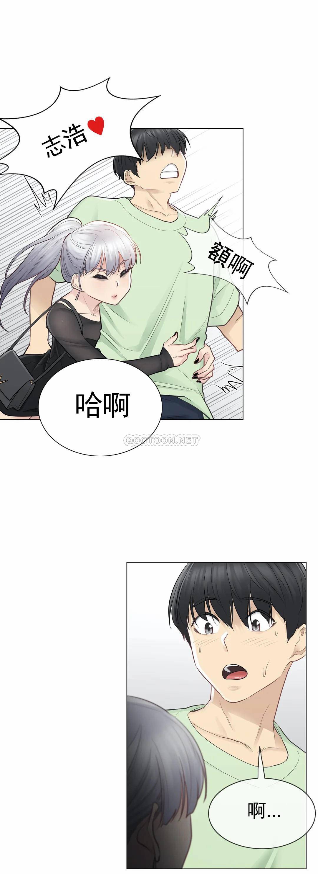 [韩国漫画] 触摸解封 奇幻,巨乳大奶#[37P]-17