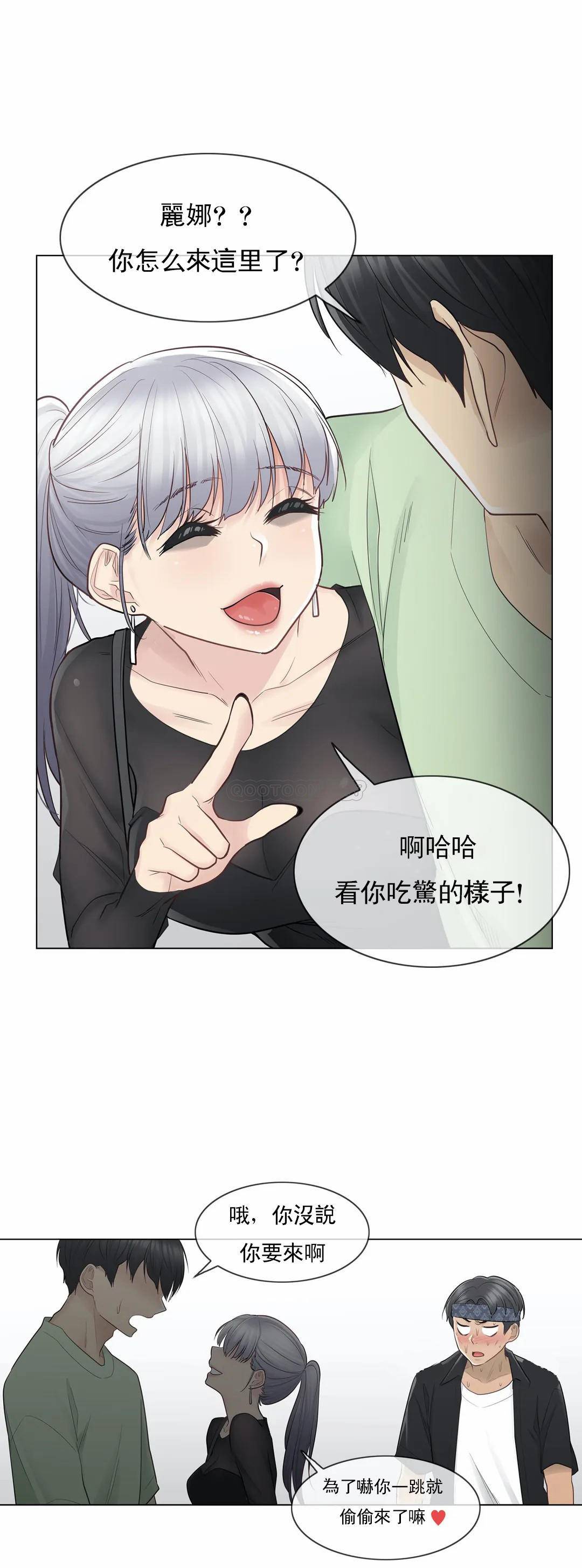 [韩国漫画] 触摸解封 奇幻,巨乳大奶#[37P]-18