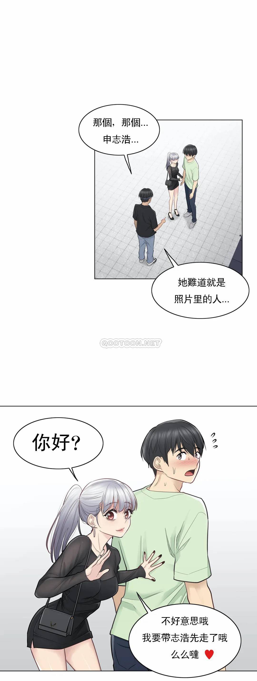[韩国漫画] 触摸解封 奇幻,巨乳大奶#[37P]-19