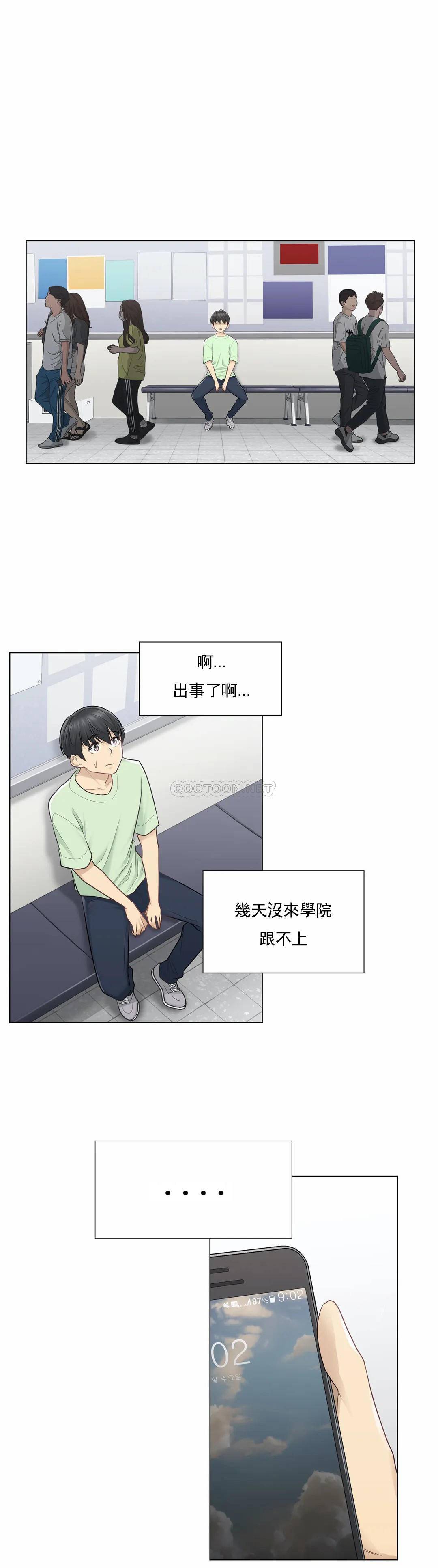 [韩国漫画] 触摸解封 奇幻,巨乳大奶#[37P]-2