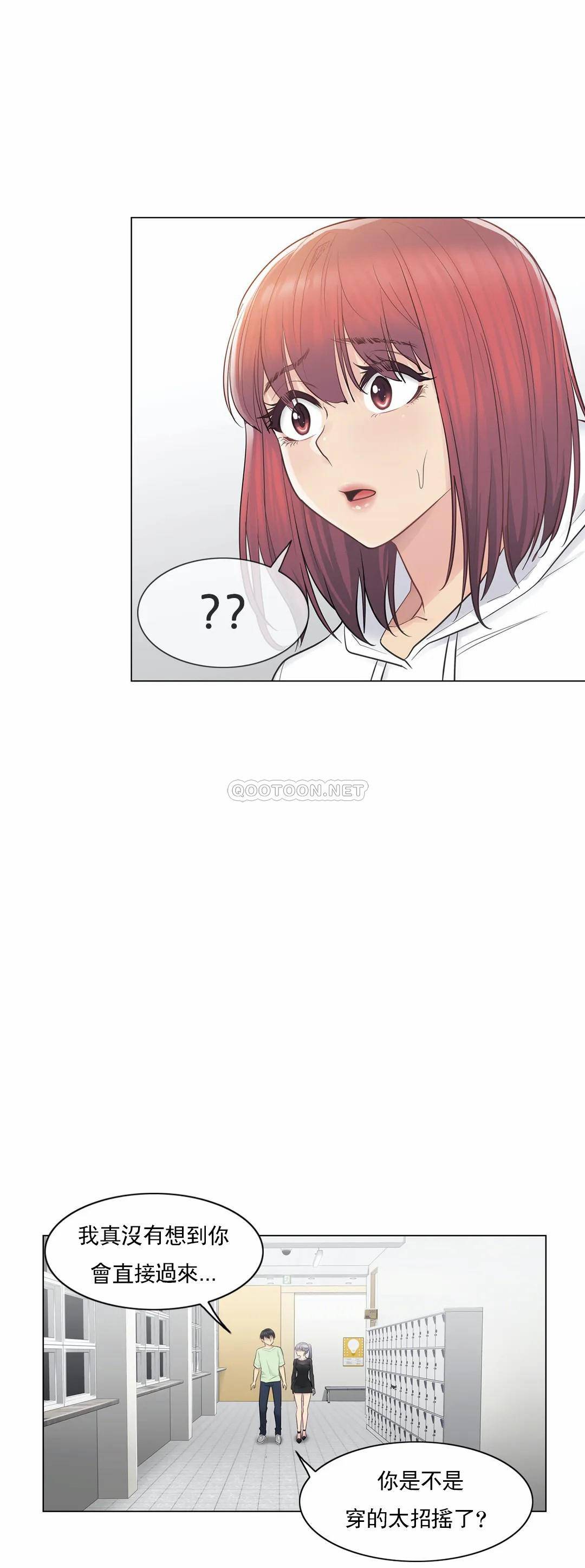 [韩国漫画] 触摸解封 奇幻,巨乳大奶#[37P]-21