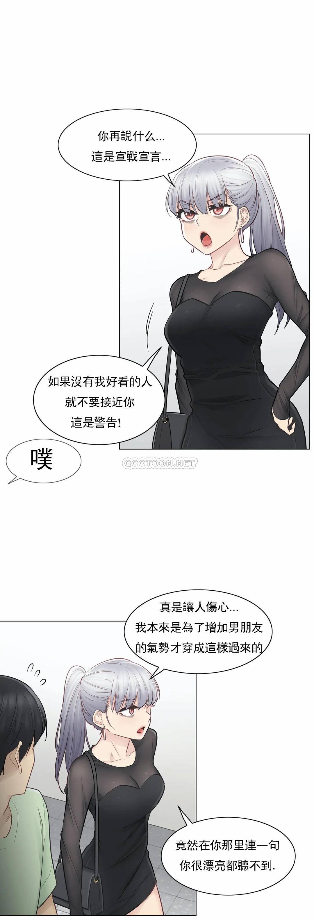 [韩国漫画] 触摸解封 奇幻,巨乳大奶#[37P]-22