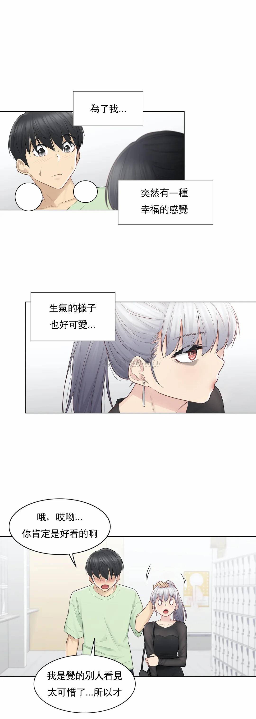 [韩国漫画] 触摸解封 奇幻,巨乳大奶#[37P]-23