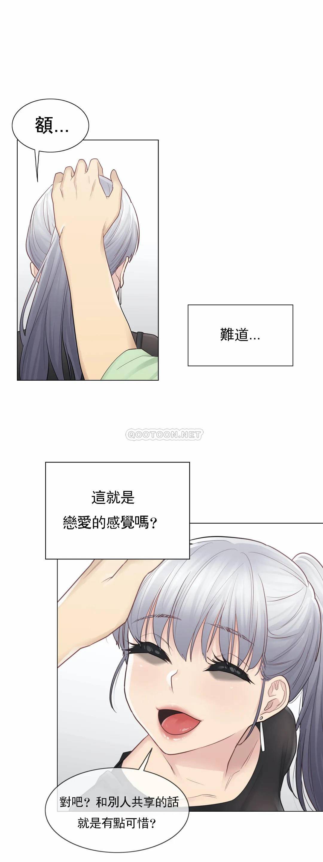 [韩国漫画] 触摸解封 奇幻,巨乳大奶#[37P]-24