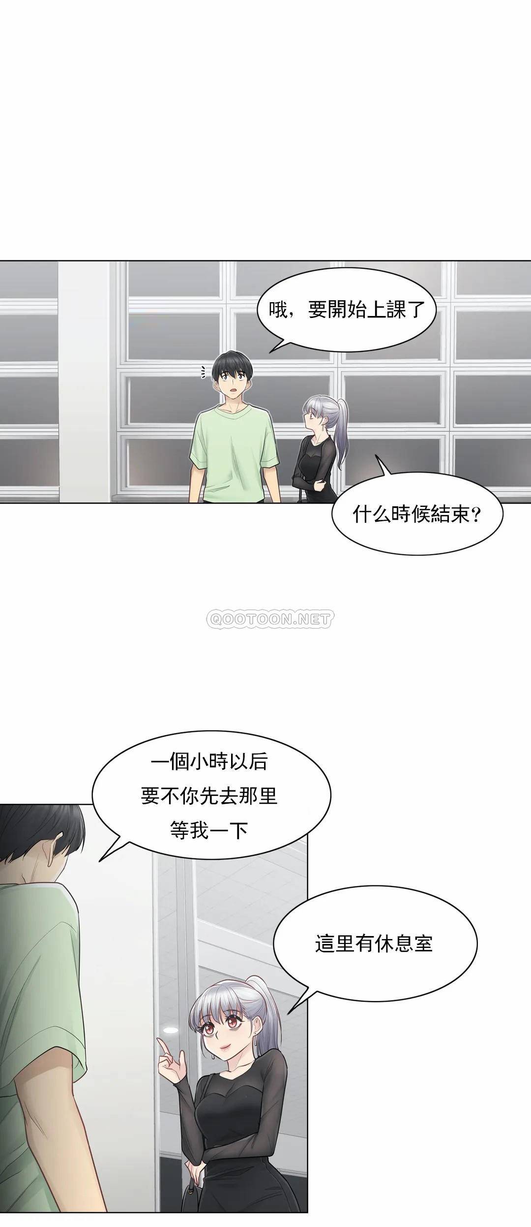 [韩国漫画] 触摸解封 奇幻,巨乳大奶#[37P]-25