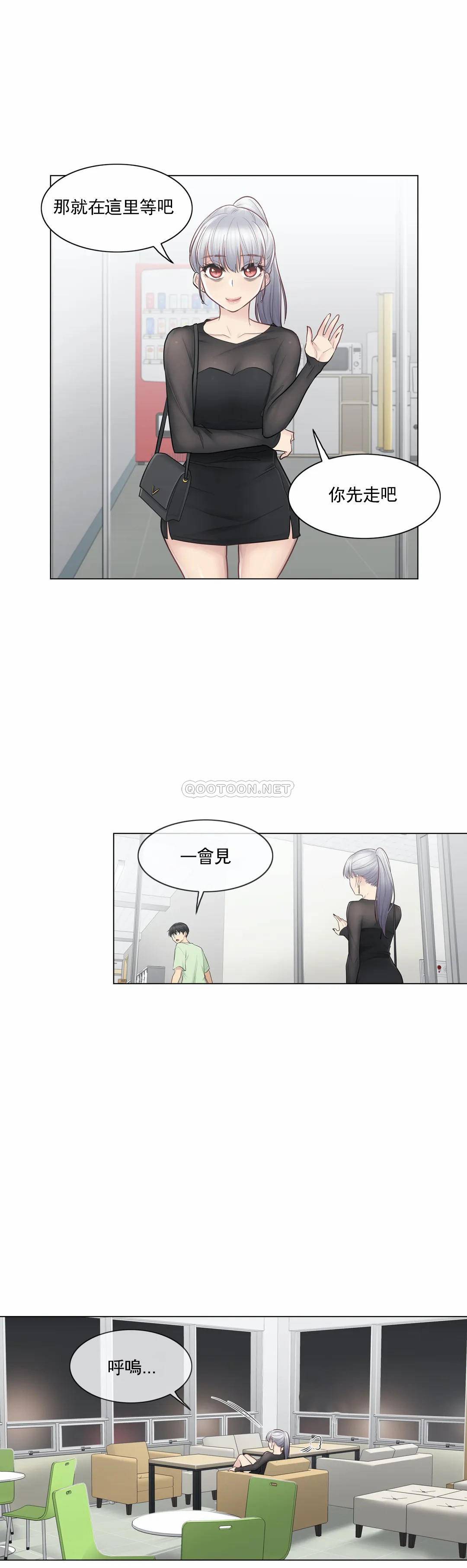 [韩国漫画] 触摸解封 奇幻,巨乳大奶#[37P]-26