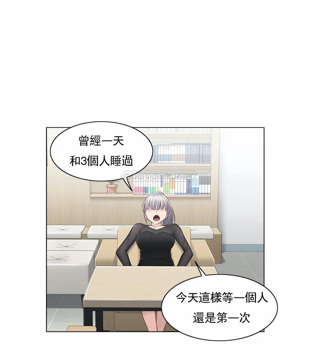 [韩国漫画] 触摸解封 奇幻,巨乳大奶#[37P]-27