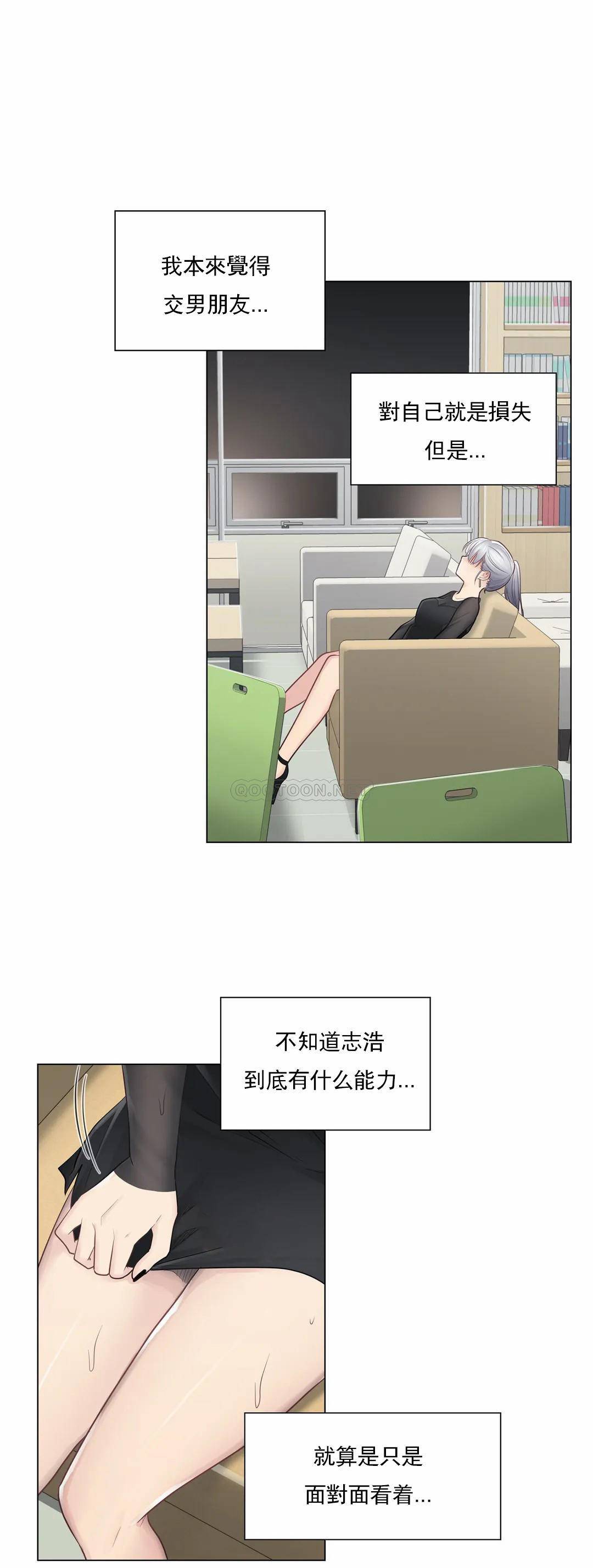 [韩国漫画] 触摸解封 奇幻,巨乳大奶#[37P]-28