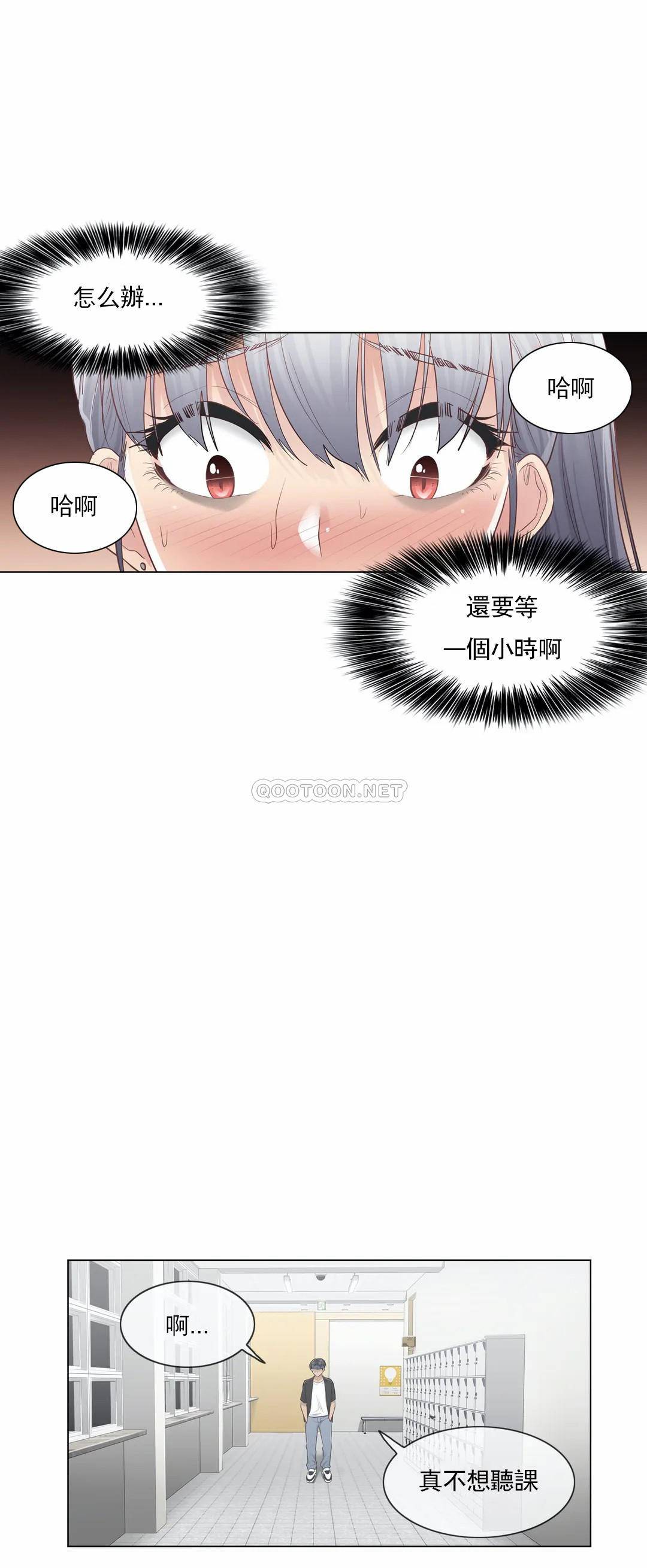 [韩国漫画] 触摸解封 奇幻,巨乳大奶#[37P]-30